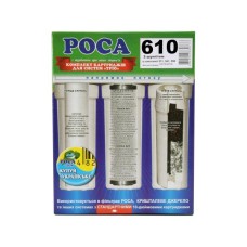 Комплект картриджів для потрійних фільтрів Роса 610 тріо з шунгітом