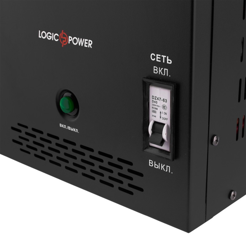 ДБЖ LogicPower LPY-B-PSW-7000VA+ 5000Вт 10A/20A з правильною синусоїдою 48В