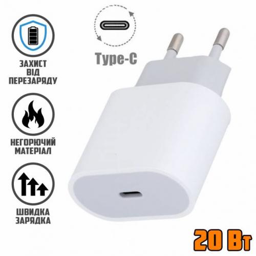 Зарядний пристрій Usams Travel Adapter-20W USB-C to Lighting White Зарядний пристрій Usams Travel Adapter-20W USB-C to Lighting White