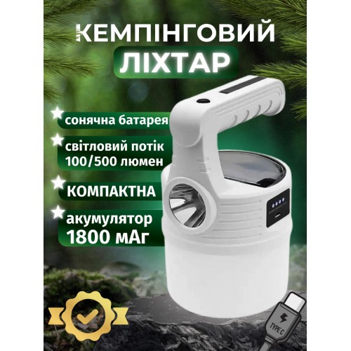 Кемпінгова лампа Monty MX-519 USB LED LAMP USB-LED-LMP-2600-80 Кемпінгова лампа Monty MX-519 USB LED LAMP USB-LED-LMP-2600-80