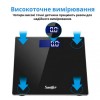 Смарт-ваги Sonifer SF-1911 Black