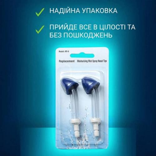 Насадки для іригатора назальні у вигляді зволожуючого спрею H2ofloss 2 шт Насадки для іригатора назальні у вигляді зволожуючого спрею H2ofloss 2 шт