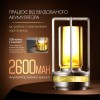 Лампа-нічник світлодіодна сенсорна No Brand LED акумуляторна з регулюванням яскравості Срібло (KL-Silver)