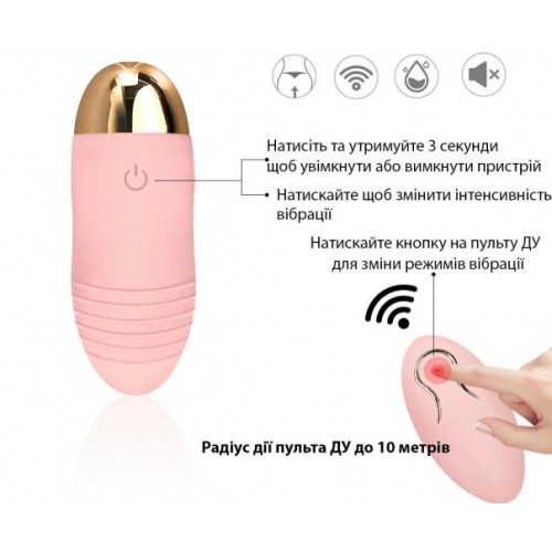 Вібротратор з дистанційним управлінням USB We Love в інтернет супермаркеті PbayMarket!