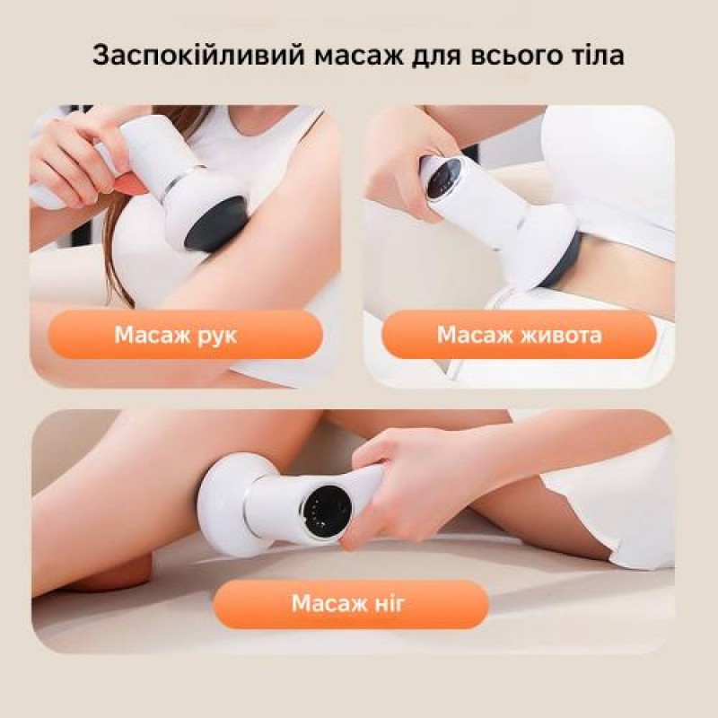 Масажер перкусійний Inspire SL-830 White