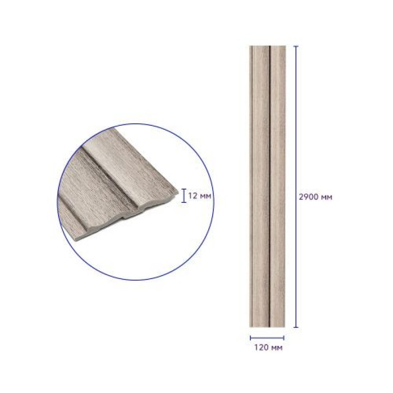 Декоративна стінова рейка Sticker Wall PS 2900x120x12 мм Сірий (SW-00002143)