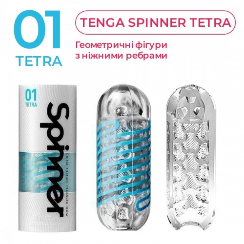 Мастурбатор с пружиной Tenga Spinner Tetra (SO2746) в інтернет супермаркеті PbayMarket!