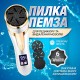 Електрична пемза для ніг No Brand (CRMJ-011)