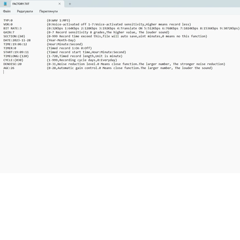 Диктофон з великим часом роботи до 700 годин Nectronix Q75, пам'ять 16 Гб