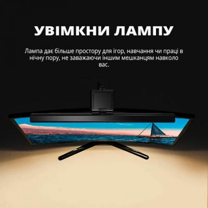 Лампа на монітор скрінбар Inspire TB-30SC 5W 3000-6000K USB (TB-30SC)