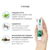 Гель для клітора System JO — Mint Chip Chill (10 мл), можна для поцілунків, вібрація з охолодженням в інтернет супермаркеті PbayMarket!