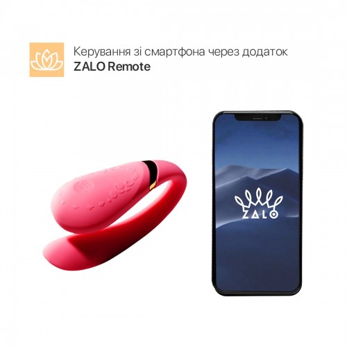 Смартвібратор для пар Zalo Fanfan set Rouge Pink, пульт ДК в інтернет супермаркеті PbayMarket!