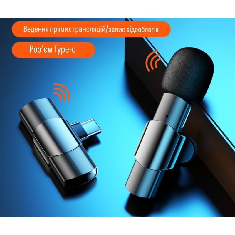 Бездротовий петличний мікрофон Niye GM Type-C