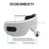 Масажер для очей Inspire BISD-10SB Білий