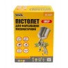 Краскопульт MASTERTOOL LVLP ВБ 600 мл алюміній Ø1.3 мм 125-170 л/хв 1.5-2.5 бар 80-8804