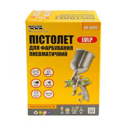 Краскопульт MASTERTOOL LVLP ВБ 600 мл алюміній Ø1.3 мм 125-170 л/хв 1.5-2.5 бар 80-8804