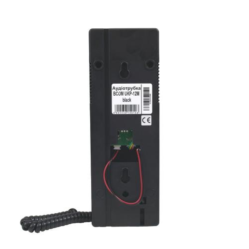 Аудіотрубка BCOM UKP-12M black для домофонів Аудіотрубка BCOM UKP-12M black для домофонів