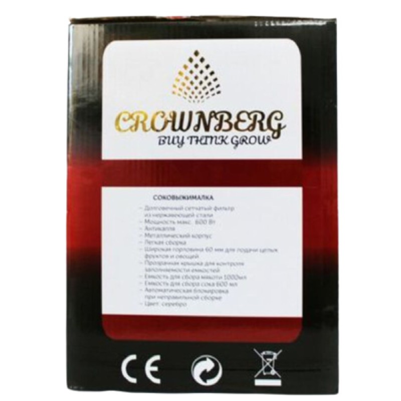 Соковитискач універсальний 1000 Ватт Crownberg CB-3402