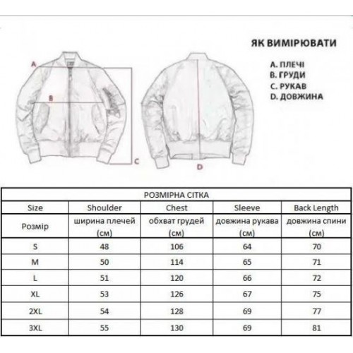 Тактична куртка Solve Woodland KT6000606 3XL Камуфляж (2413128420) Тактична куртка Solve Woodland KT6000606 3XL Камуфляж (2413128420)