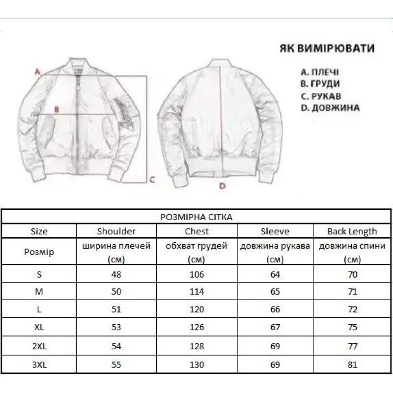 Тактична куртка Solve Woodland KT6000606 3XL Камуфляж (2413128420)