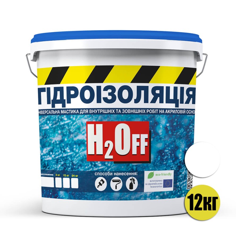 Гідроізоляція універсальна Skyline акрилова фарба мастика H2Off Білий 12 кг