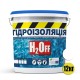 Гідроізоляція універсальна Skyline акрилова фарба мастика H2Off Білий 12 кг