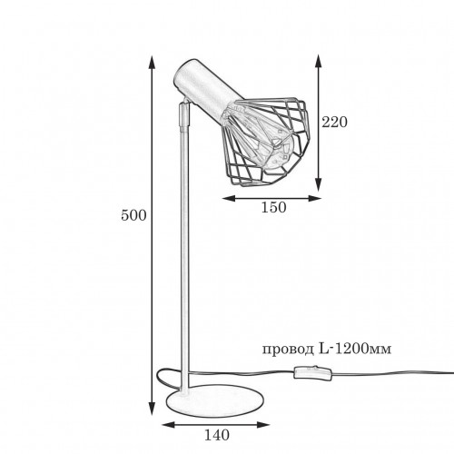 Настільна лампа лофт MSK Electric Diadem NL 22153 BK+BN