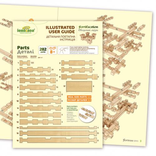 Дерев'яний конструктор 