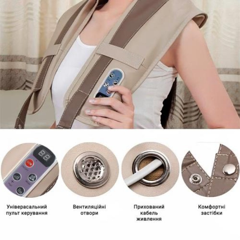 Масажер для шиї та спини з підігрівом Inspire Шиацу 057K Бежевий