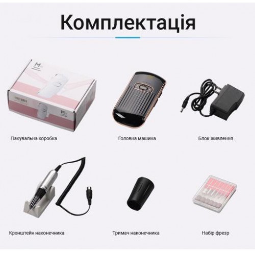 Фрезер для манікюру SML M-11 Black Фрезер для манікюру SML M-11 Black