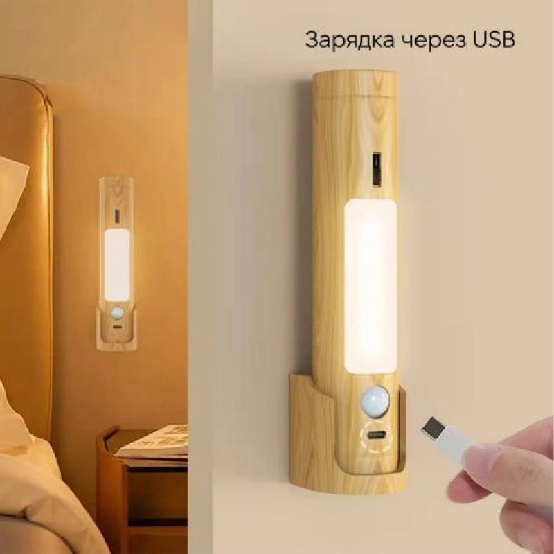 Світильник нічник з акумулятором та датчиком руху Inspire FN-9 4W 4000К 5V USB