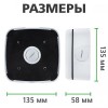 Монтажне кріплення для камери Green Vision GV-OUT-006