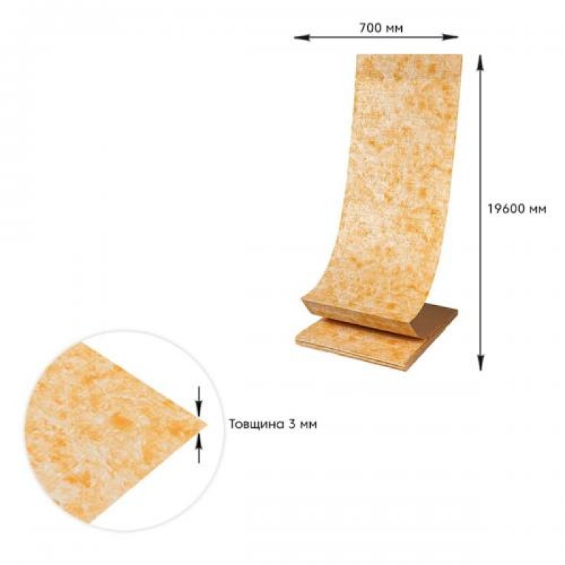 Самоклеюча 3D панель під бежевий мармур Sticker Wall 20000х700х3мм