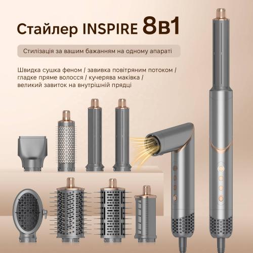 Стайлер для волосся Inspire WT-633-8IN1 Gray Стайлер для волосся Inspire WT-633-8IN1 Gray