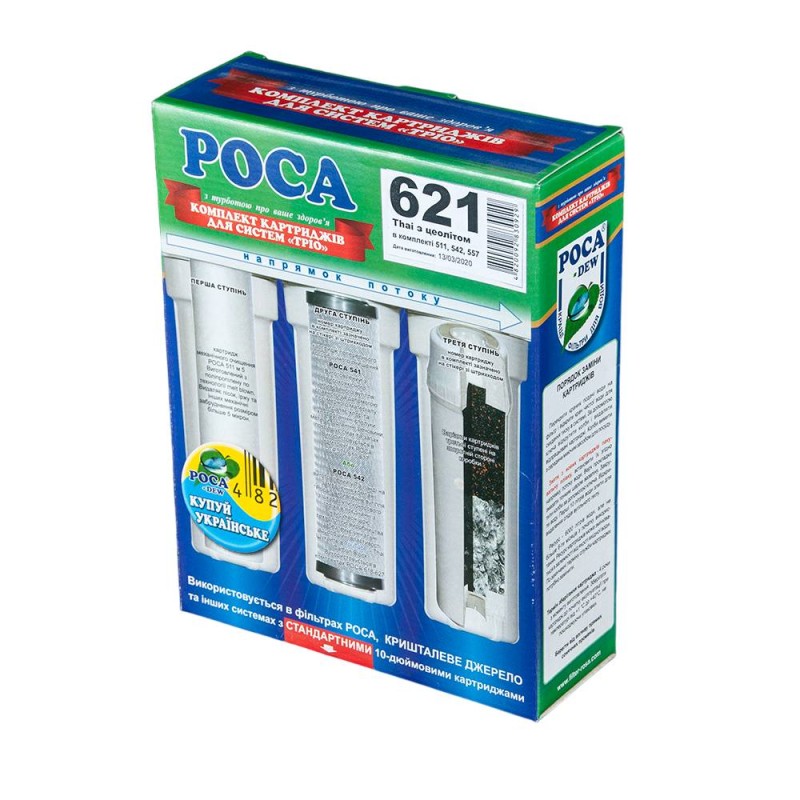 Покращений комплект картриджів для потрійних фільтрів Роса 621 тріо Thai з цеолітом