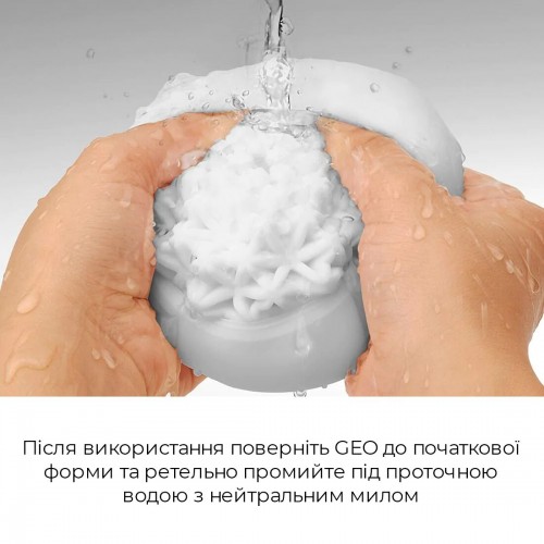 Мастурбатор Tenga Geo Aqua, новий матеріал, ніжні хвилі, новий ступінь розвитку Tenga Egg в інтернет супермаркеті PbayMarket!