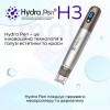 Бездротовий дермапен для мікронідлінгу Hydra Pen з автоматичною подачею сироватки H3 Коричнево-сріблястий (1027)