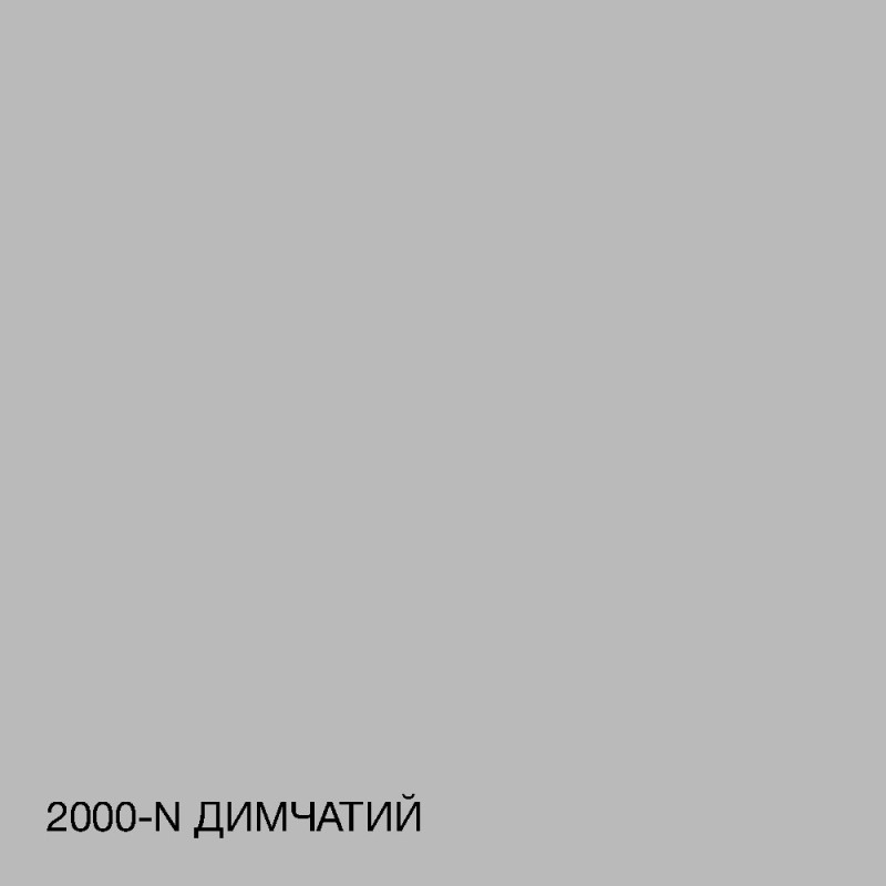 Фарба Skyline для вологих приміщень 2000-N Димчастий 10 л