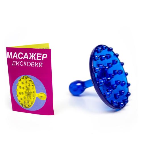 Масажер Поліком Дисковий 8*8 см Синій Масажер Поліком Дисковий 8*8 см Синій