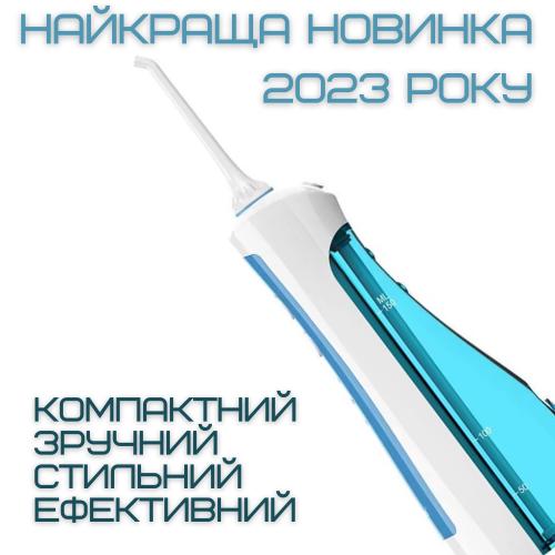 Професійний іригатор для порожнини рота NiceFeel Портативний 2 Насадки FC1561 (583) в інтернет супермаркеті PbayMarket!