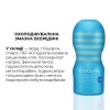 Мастурбатор Tenga Deep Throat Cup Cool Edition з охолоджувальним лубрикантом (глибоке горло) в інтернет супермаркеті PbayMarket!