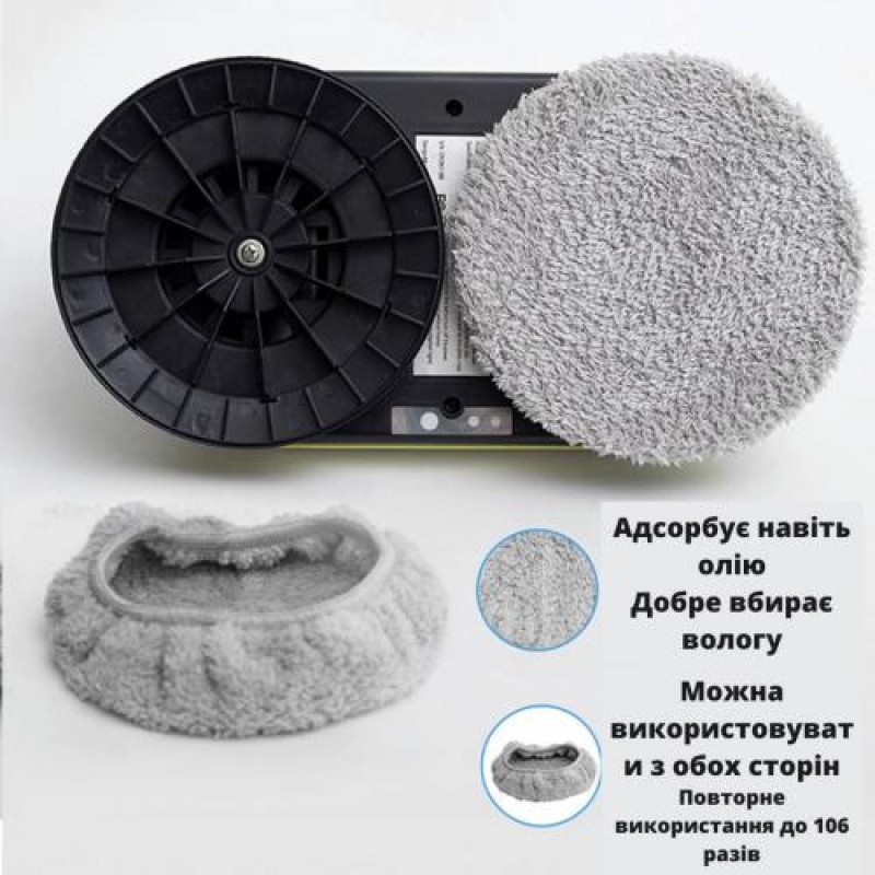 Робот для миття вікон Inspire IQ cleaner HCR-09