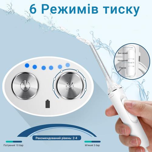 Іригатор H2ofloss HF-3pro White Іригатор H2ofloss HF-3pro White
