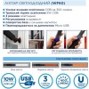 Ліхтар ручний Westinghouse 5W COB WF60