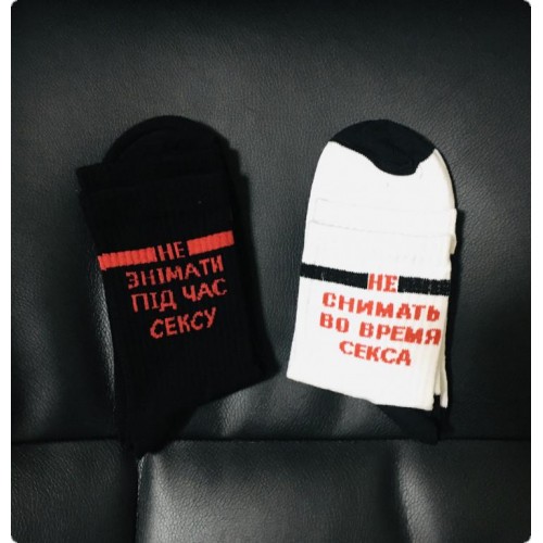 Консервований подарунок Memorableua Консервовані шкарпетки коханого (CSFLM) в інтернет супермаркеті PbayMarket!