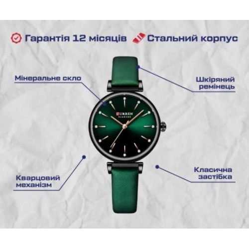 Годинник наручний жіночий Curren Grass Зелений Годинник наручний жіночий Curren Grass Зелений