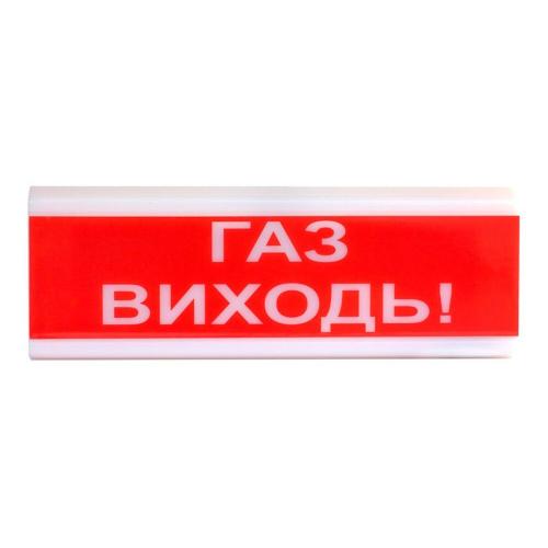 Оповіщувач світлозвуковий Тирас ОСЗ-4 (24V) «Газ виходь!» в інтернет супермаркеті PbayMarket!