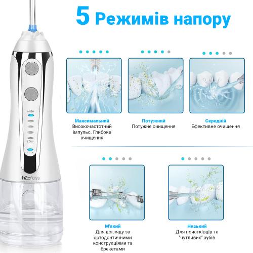 Іригатор H2ofloss HF-2 White Іригатор H2ofloss HF-2 White