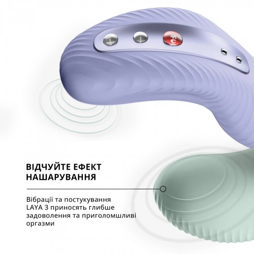 Накладний вібратор Fun Factory LAYA III soft violet, ефект постукування пальцем Накладний вібратор Fun Factory LAYA III soft violet, ефект постукування пальцем