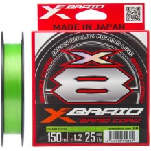 Шнур YGK X-Braid Braid Cord X8 150m #1.5/0.205mm 30lb/13.5kg (1013-5545.03.07)